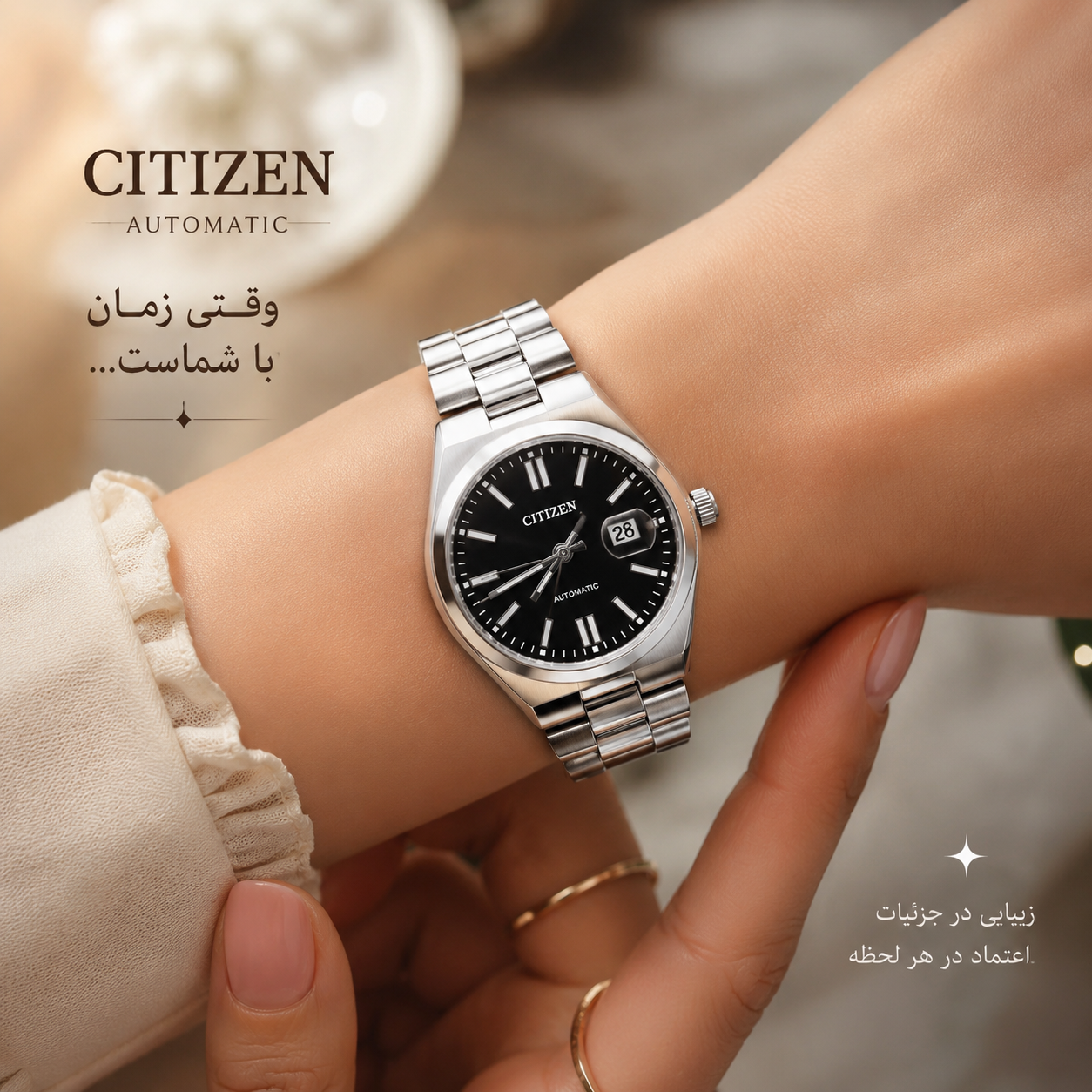 ساعت زنانه مدل CITIZEN فلزی شرکتی