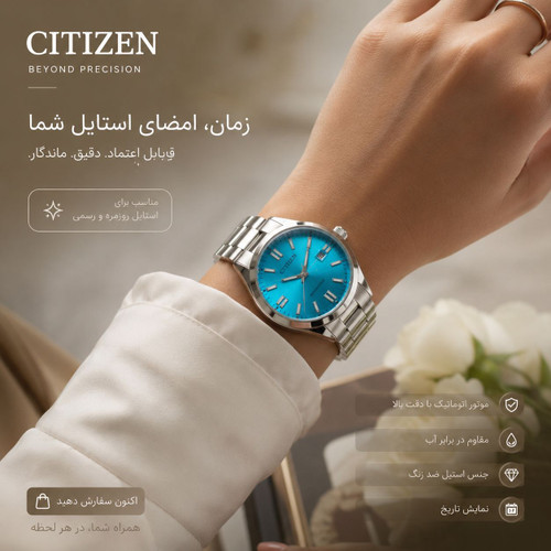 ساعت زنانه مدل CITIZEN فلزی شرکتی