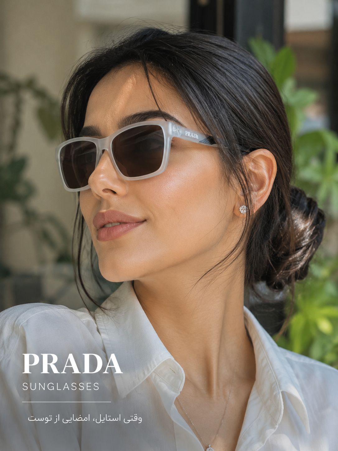 عینک زنانه مدل PRADA کائوچو پلاریزه شرکتی