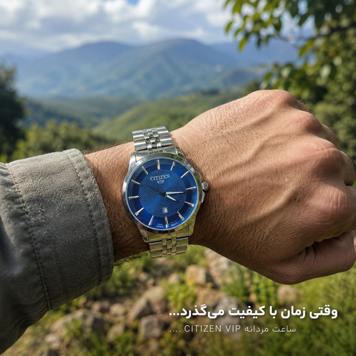 ساعت مردانه مدلCITIZENسیتیزن فلزی شرکتی