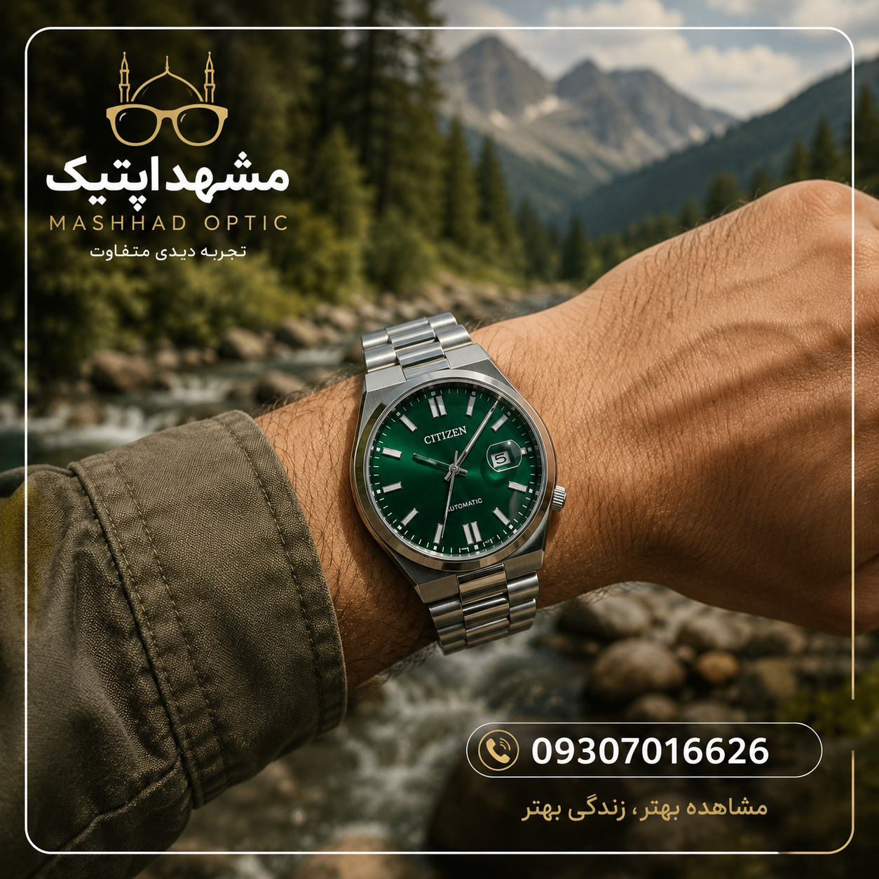 ساعت مردانه مدلCITIZENسیتیزن فلزی شرکتی