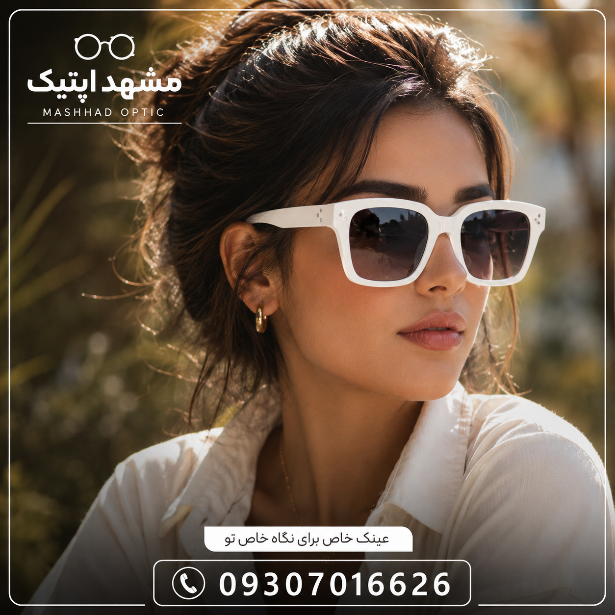 عینک زنانه مدل سیلین کائوچو شرکتی