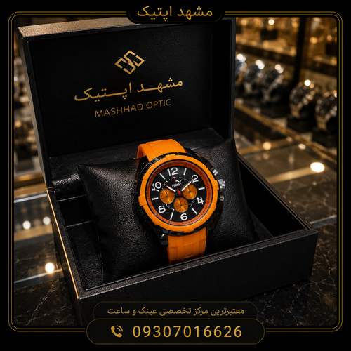 ساعت مردانه مدل پوما اسپرت شرکتی