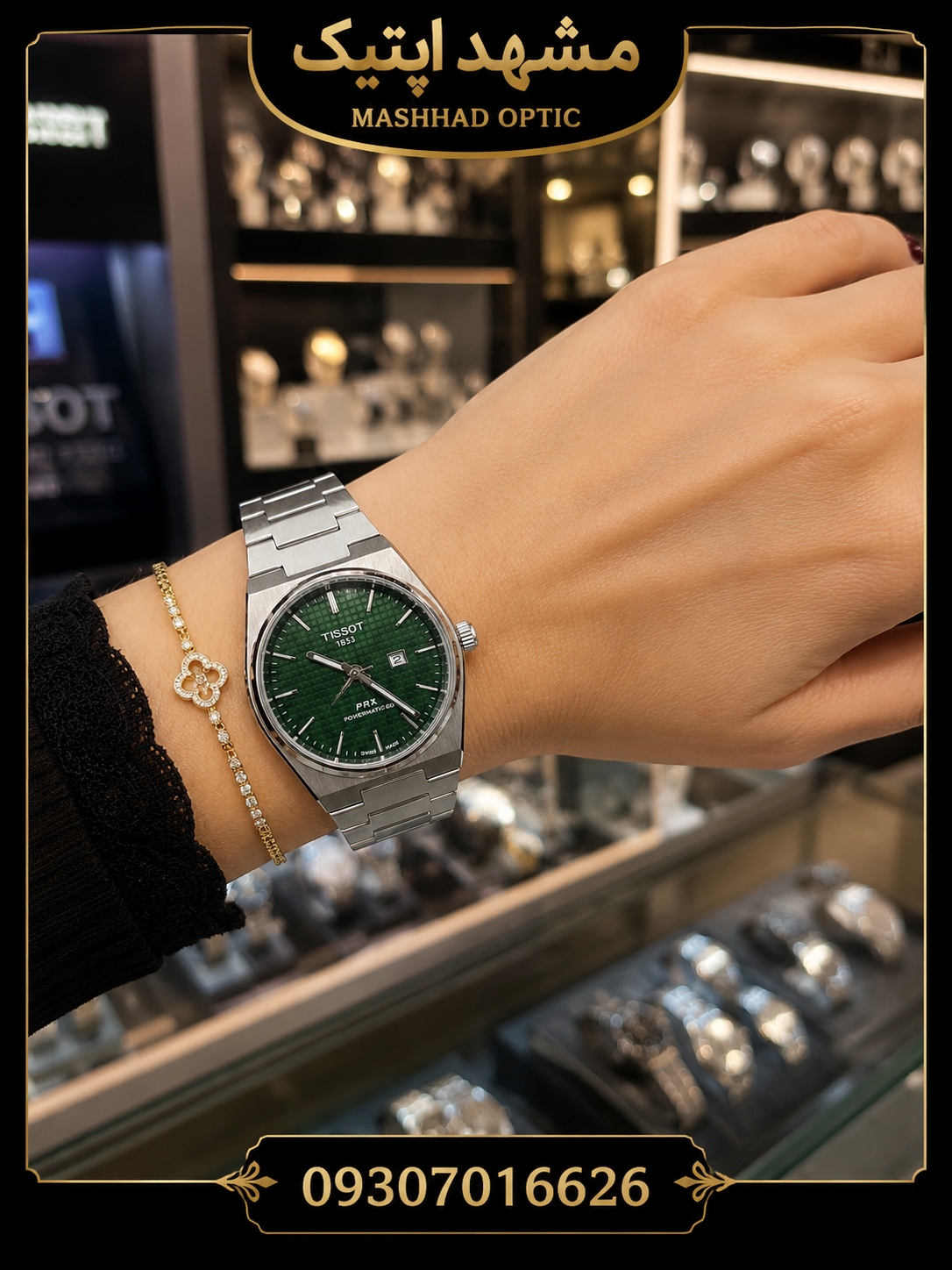 ساعت زنانه مدل TISSOT تیسوت فلزی شرکتی