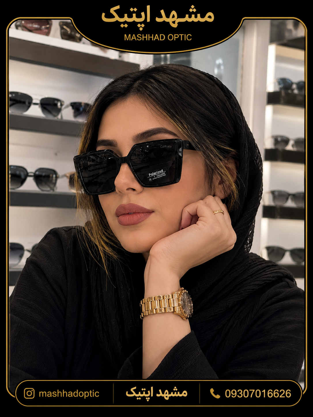 عینک زنانه مدل Camaro کائوچو پلاریزه شرکتی