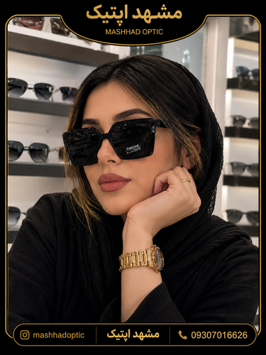 عینک زنانه مدل Camaro کائوچو پلاریزه شرکتی