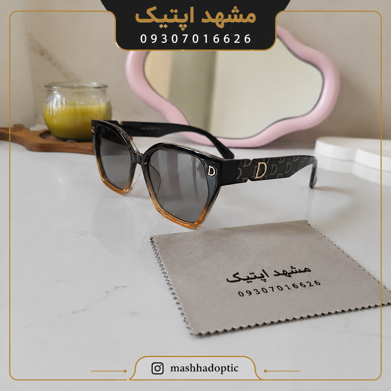 عینک زنانه مدل Dior کائوچو شرکتی