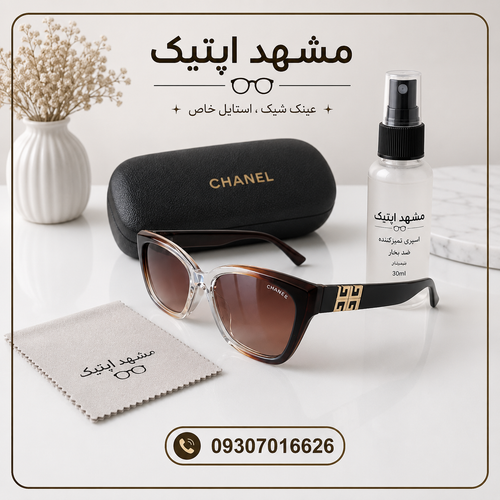 عینک زنانه مدل CHANELE کائوچو شرکتی