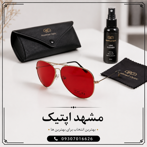 عینک مردانه مدل ری بن فلزی شرکتی