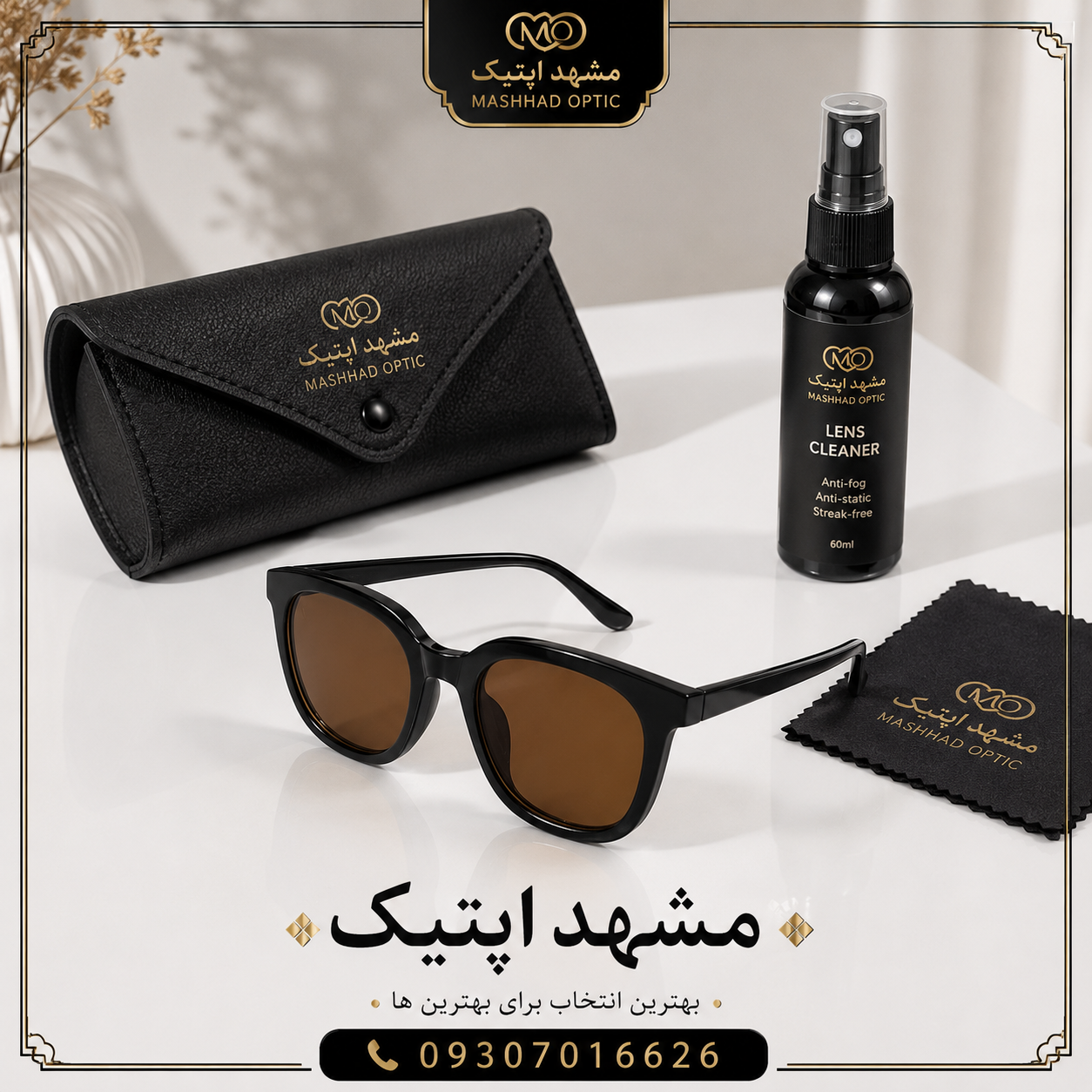 عینک زنانه مدل اسپرت کائوچو شرکتی